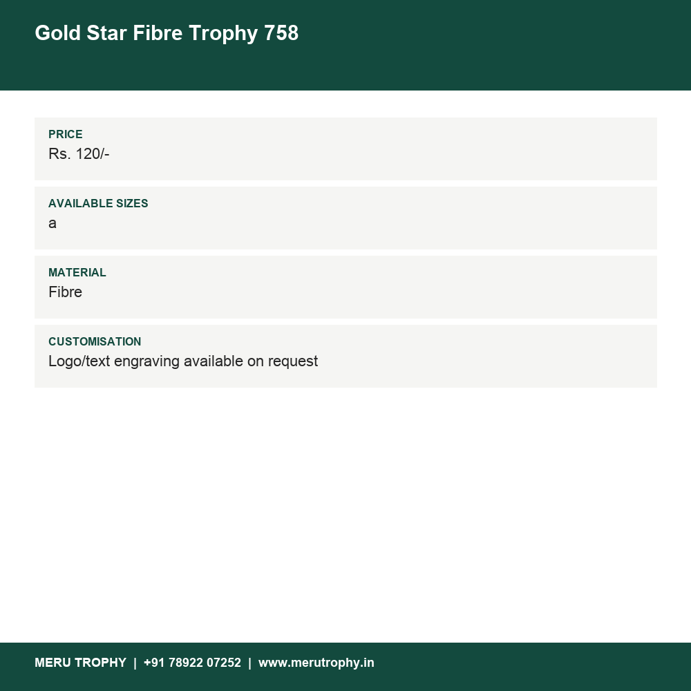 Gold Star Fibre Trophy 758 details - Meru Trophy