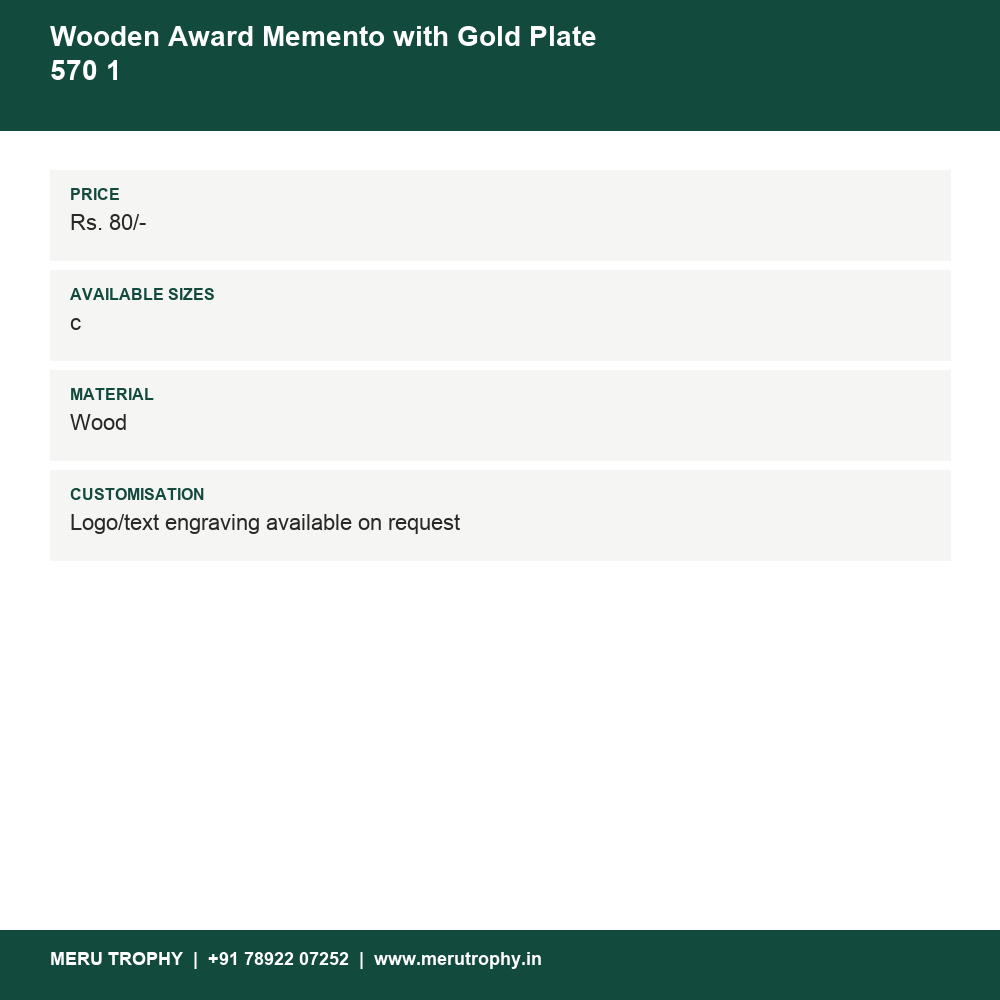 Wooden Award Memento with Gold Plate 570 1 details - Meru Trophy