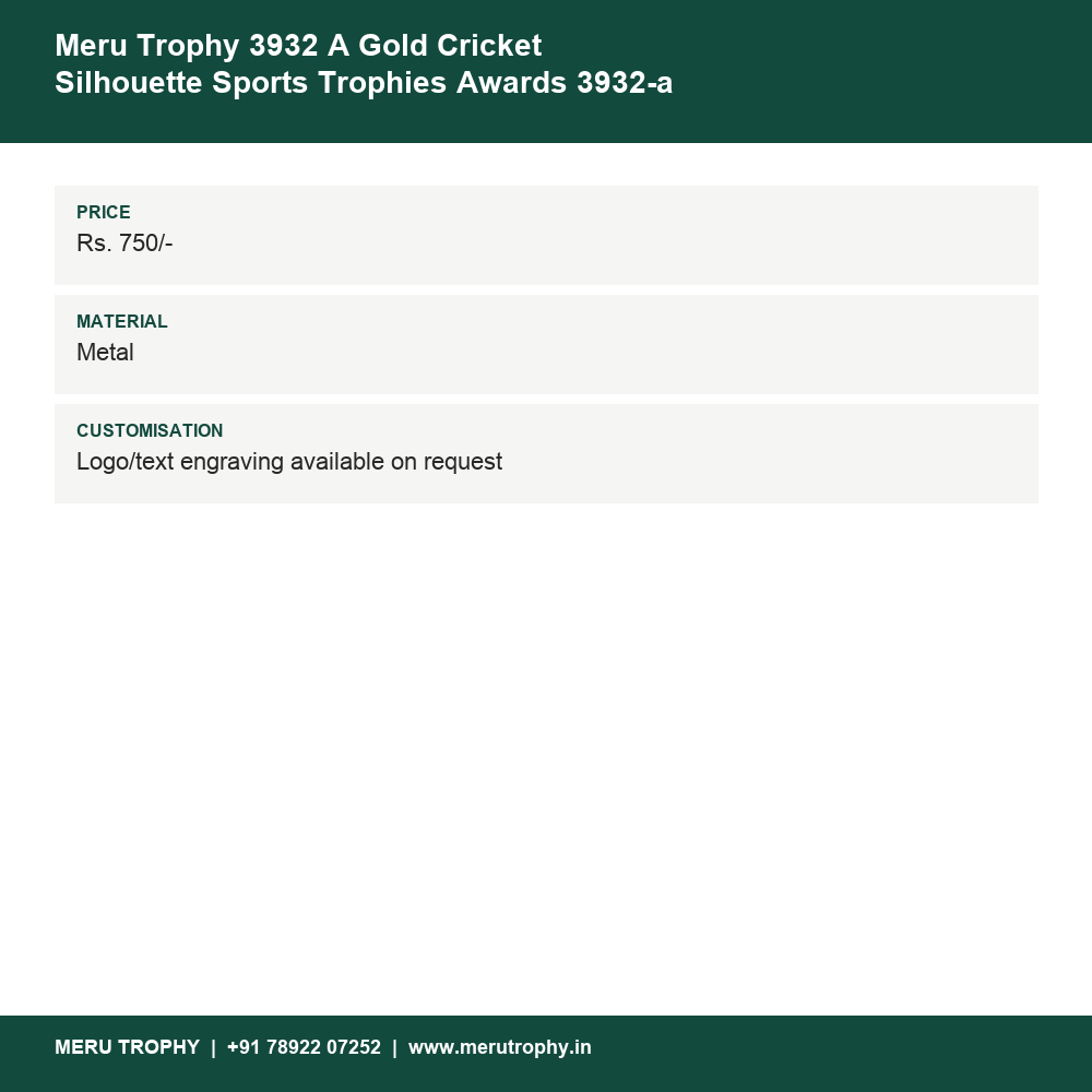 Meru Trophy 3932 A Gold Cricket Silhouette Sports Trophies Awards 3932-a details - Meru Trophy