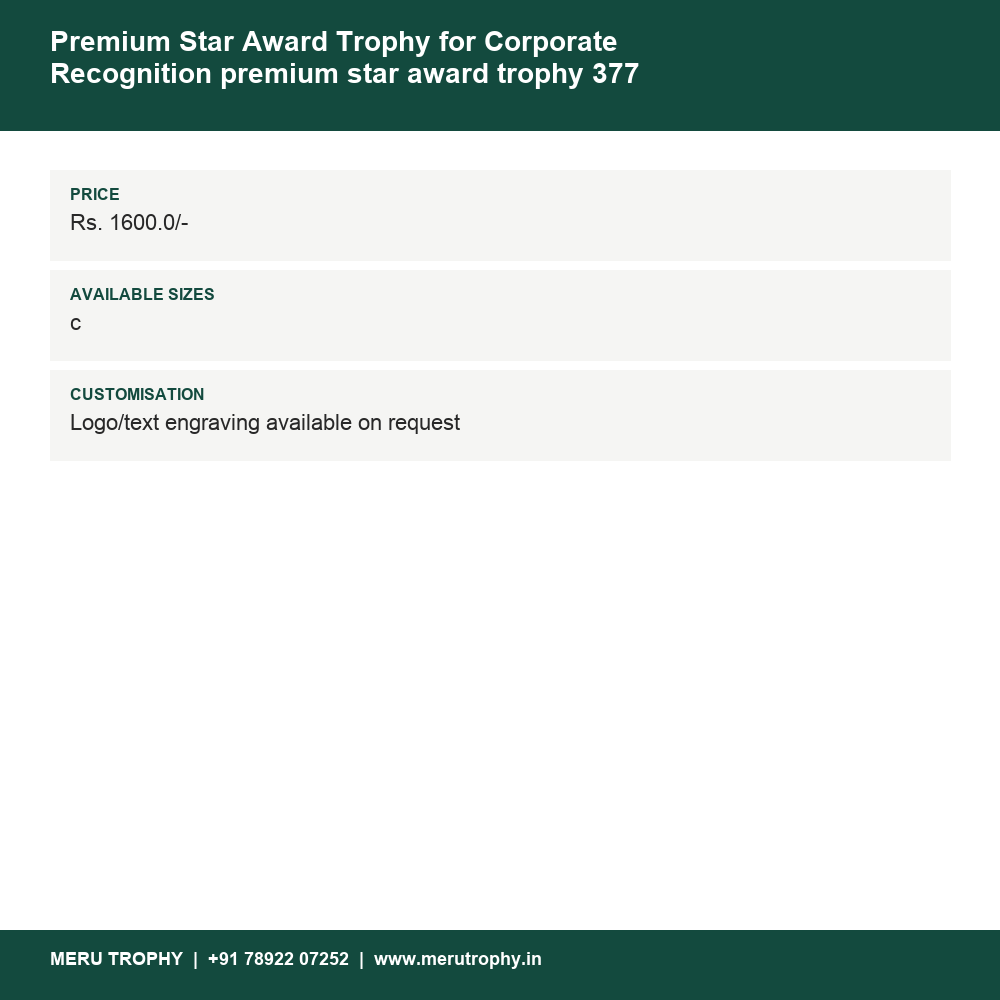 Premium Star Award Trophy for Corporate Recognition premium star award trophy 377 details - Meru Trophy