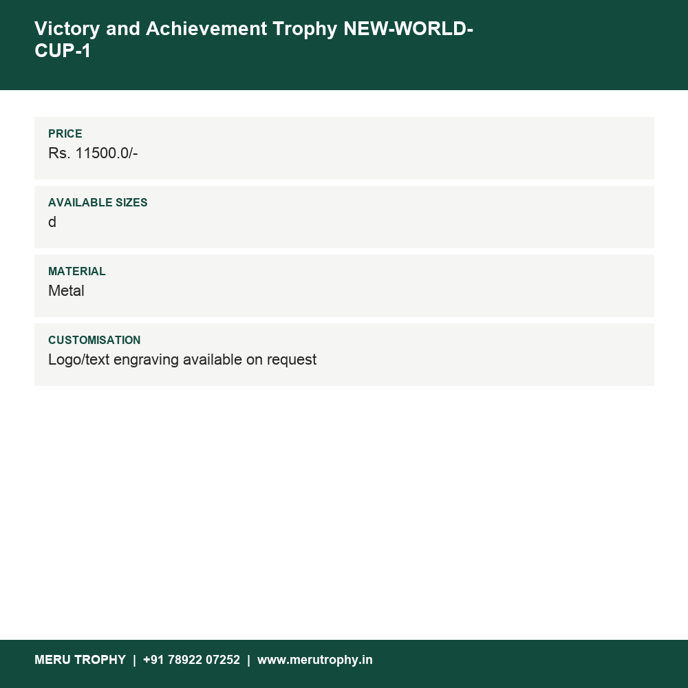 Victory and Achievement Trophy NEW-WORLD-CUP-1 details - Meru Trophy