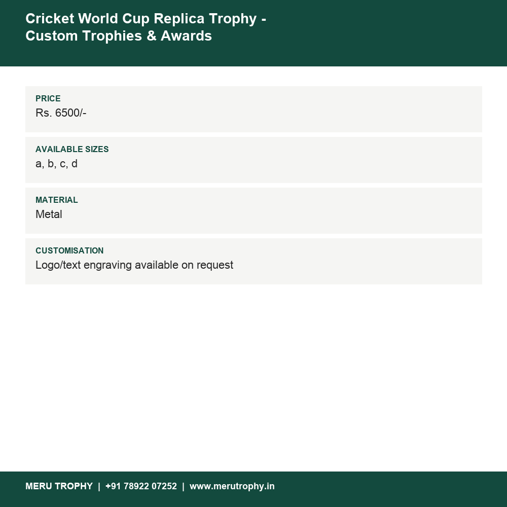 Cricket World Cup Replica Trophy - Custom Trophies & Awards details - Meru Trophy